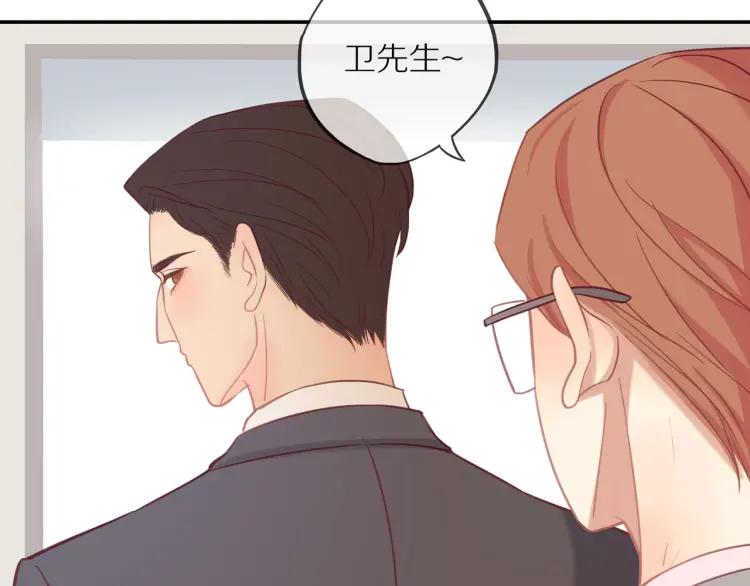 30岁男人夏装新款漫画,第16话 真心测试1图
