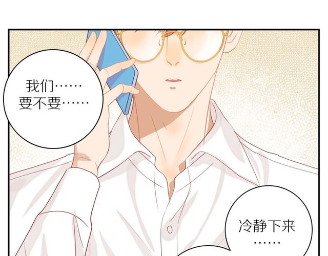 30岁男子物语全文阅读漫画,第85话 考虑2图