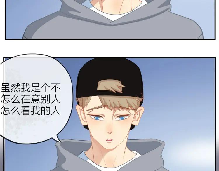 30岁男子物语番外漫画,第25话 允许2图