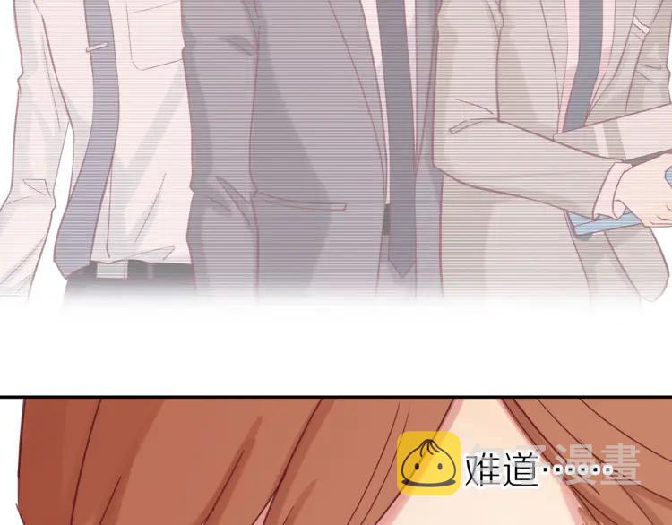 30岁男人夏装新款漫画,第16话 真心测试1图