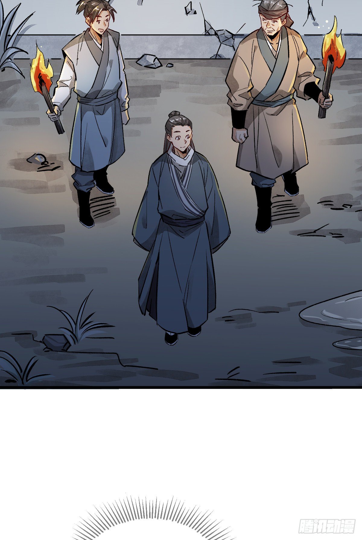 烂柯棋缘漫画全集免费在线漫画,第2话2图