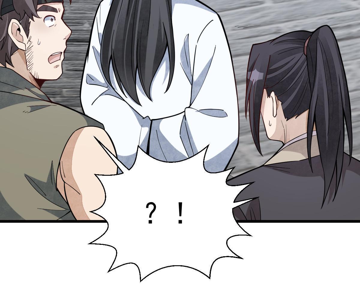 烂柯棋缘漫画全集免费在线漫画,第170话2图