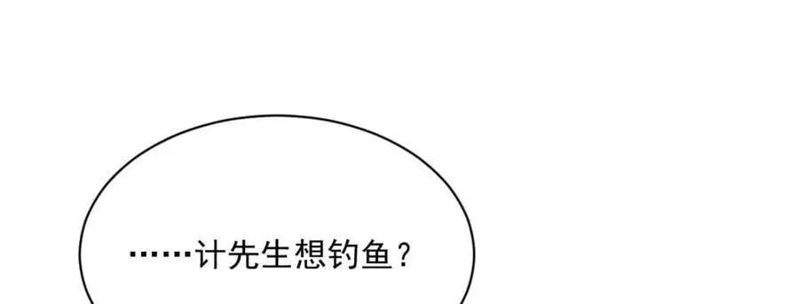 烂柯棋缘合集解说漫画,第263话2图