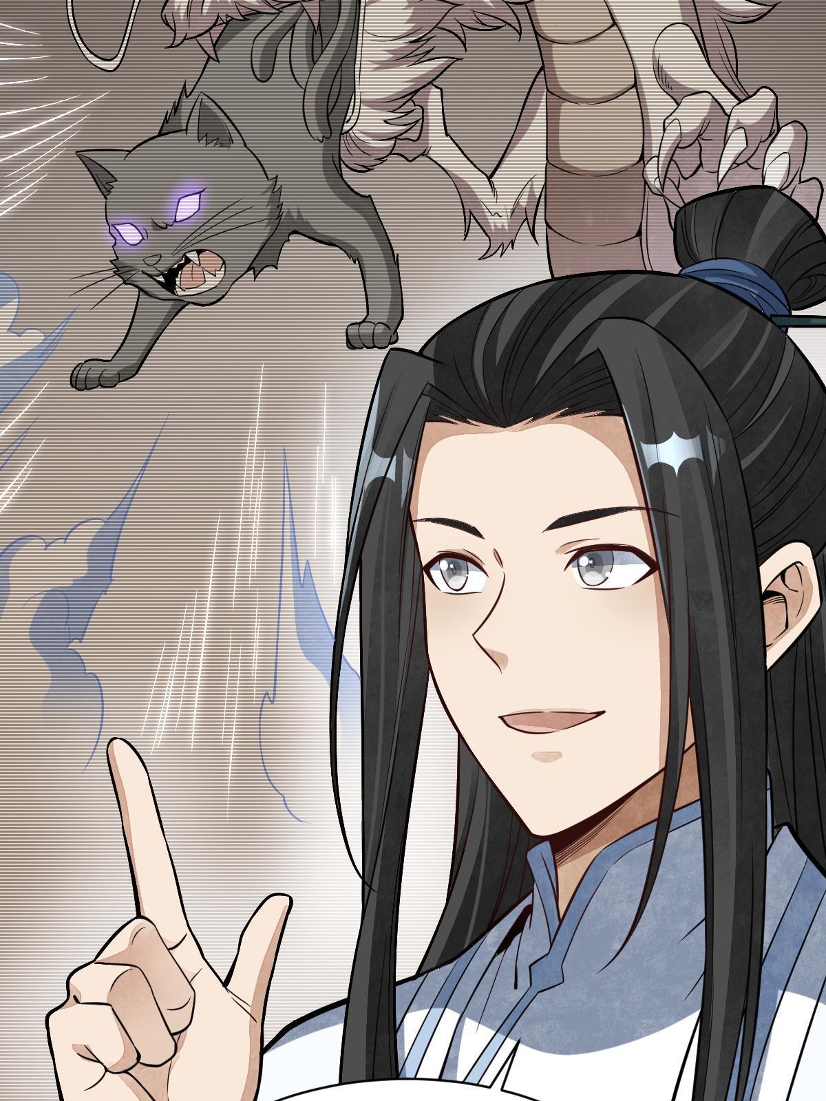 烂柯棋缘起点漫画,第177话2图