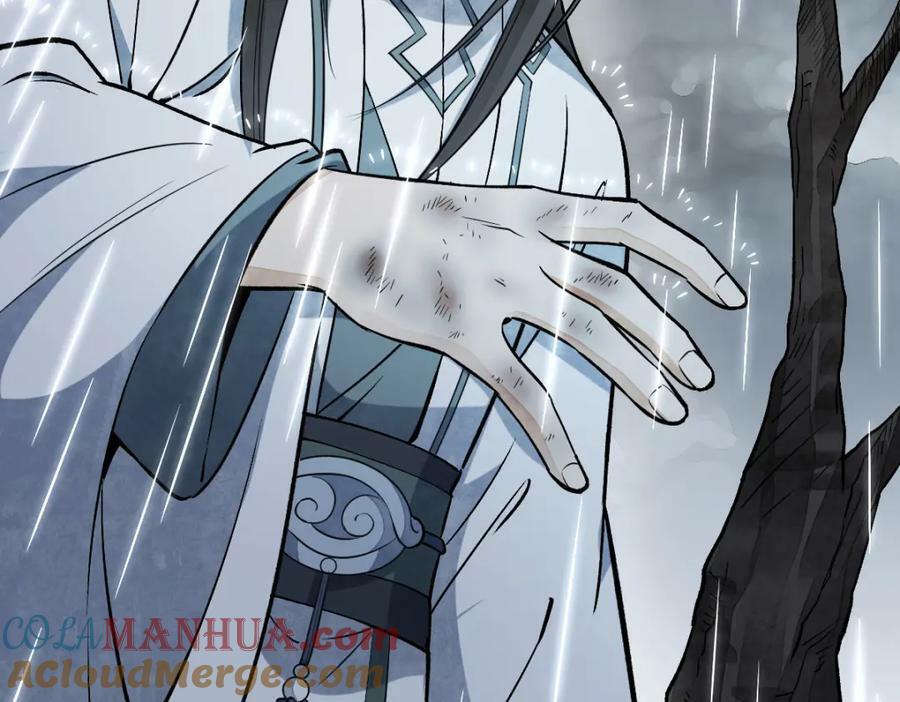 烂柯棋缘漫画全集免费在线漫画,第222话1图