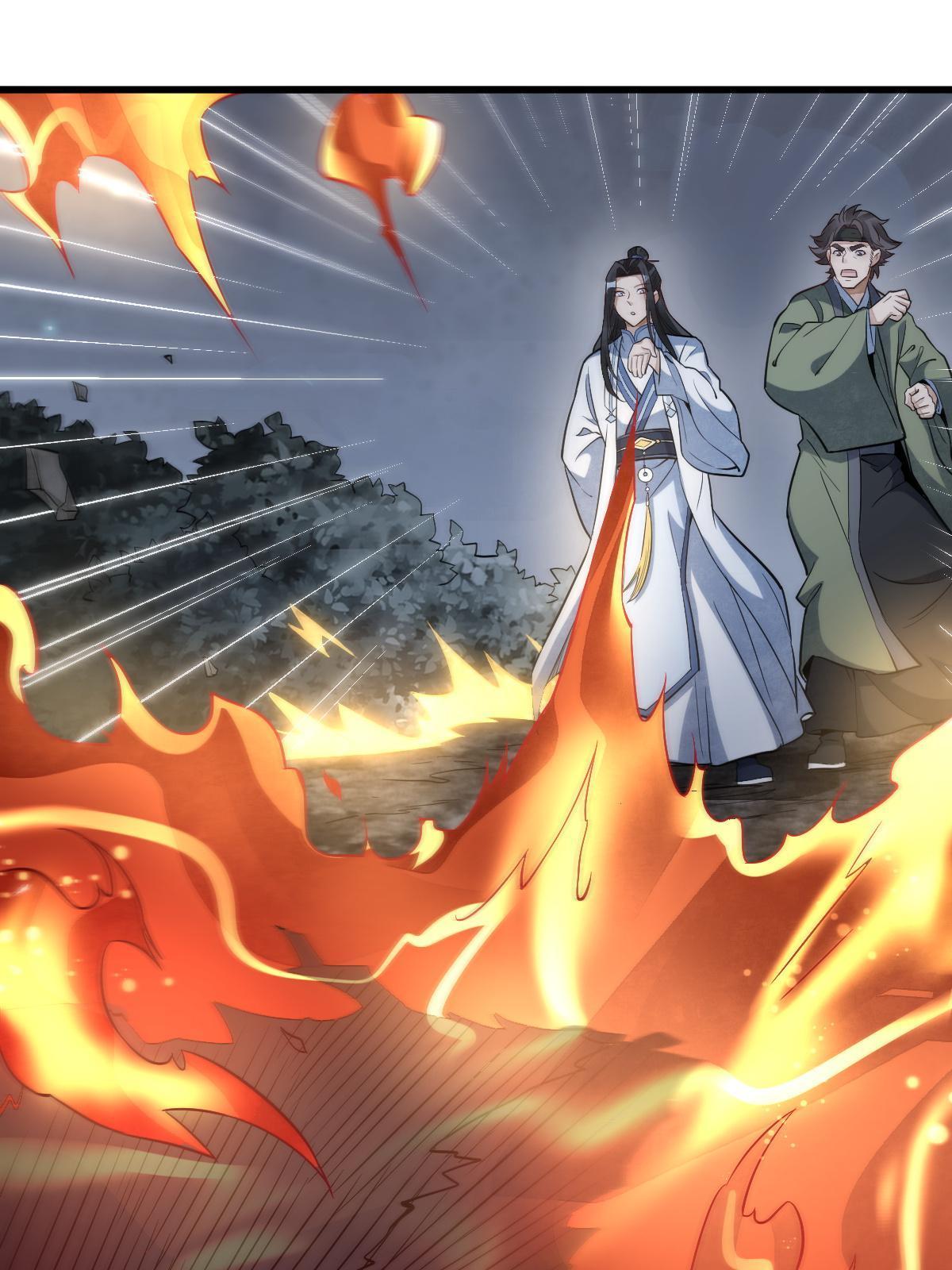 烂柯棋缘起点漫画,第177话1图