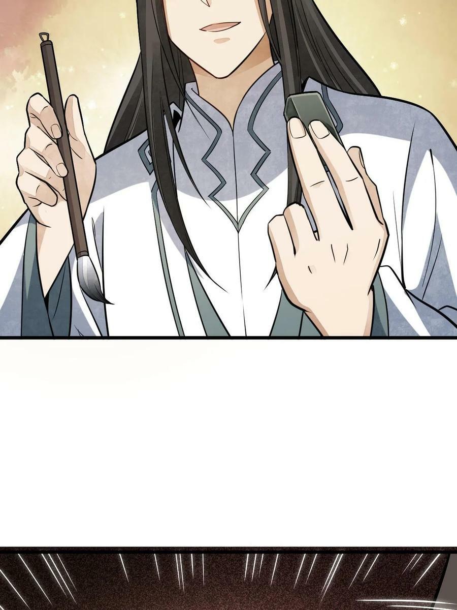 烂柯棋缘漫画全集免费在线漫画,第200话2图