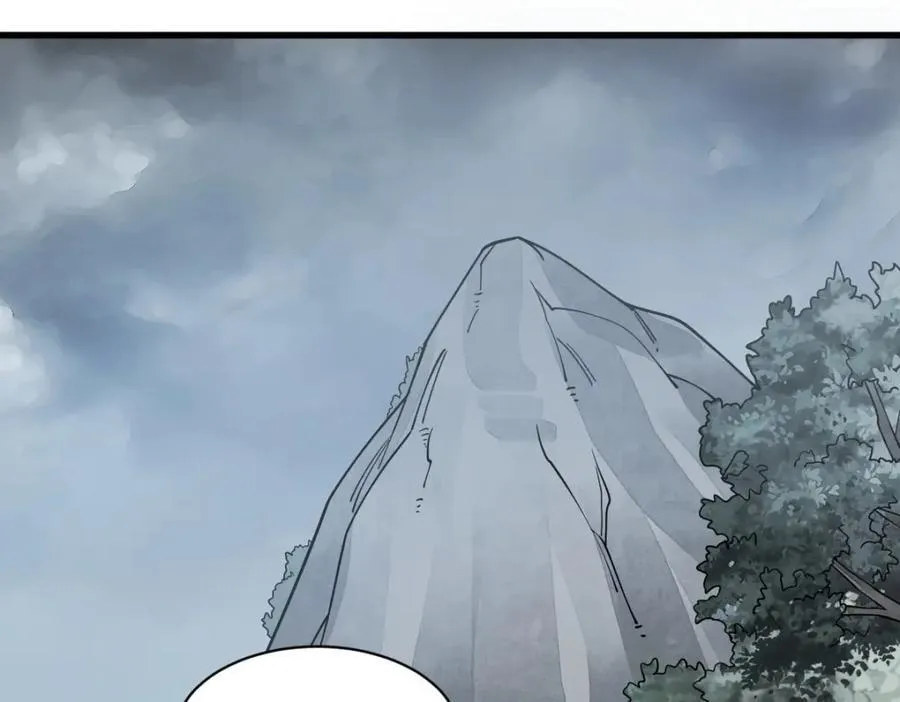烂柯棋缘漫画全集免费在线漫画,第294话1图