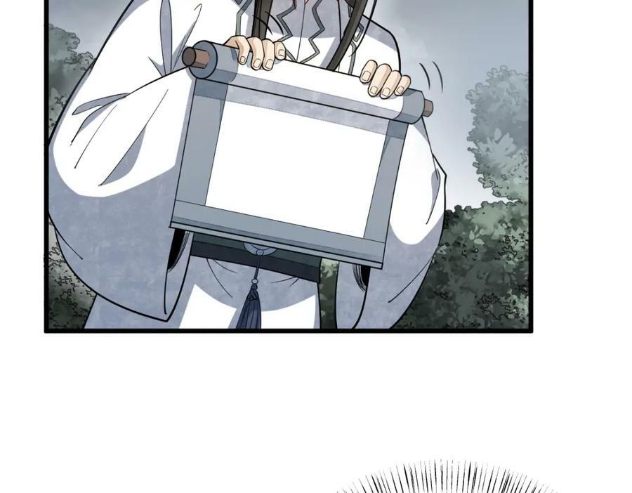烂柯棋缘漫画全集免费在线漫画,第210话2图