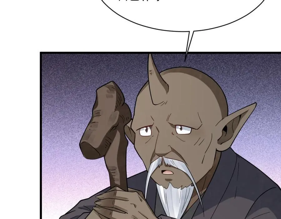烂柯棋缘漫画全集免费在线漫画,第293话1图