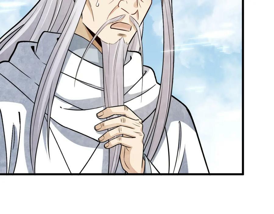 烂柯棋缘漫画全集免费在线漫画,第223话1图