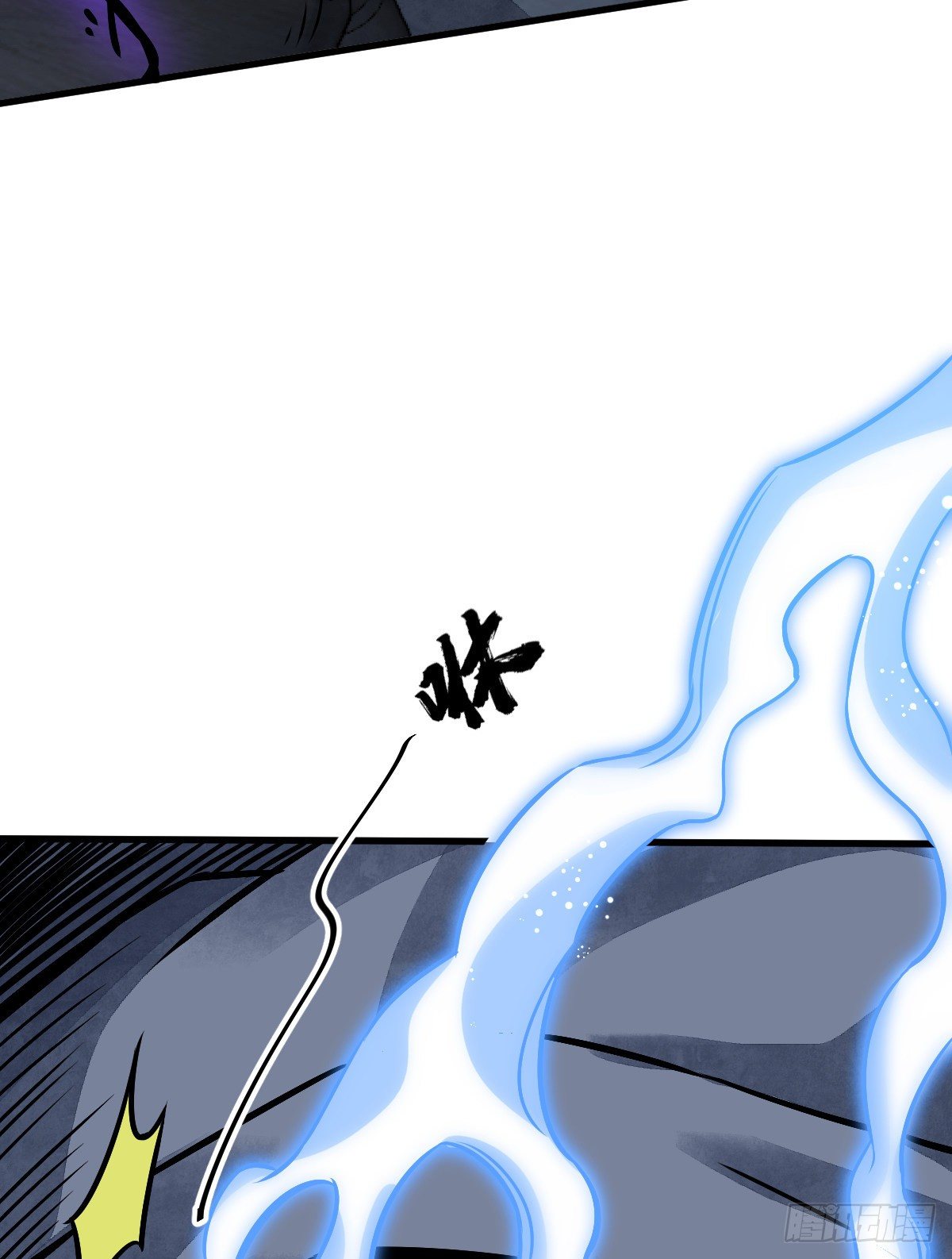 烂柯棋缘漫画全集免费在线漫画,第9话1图