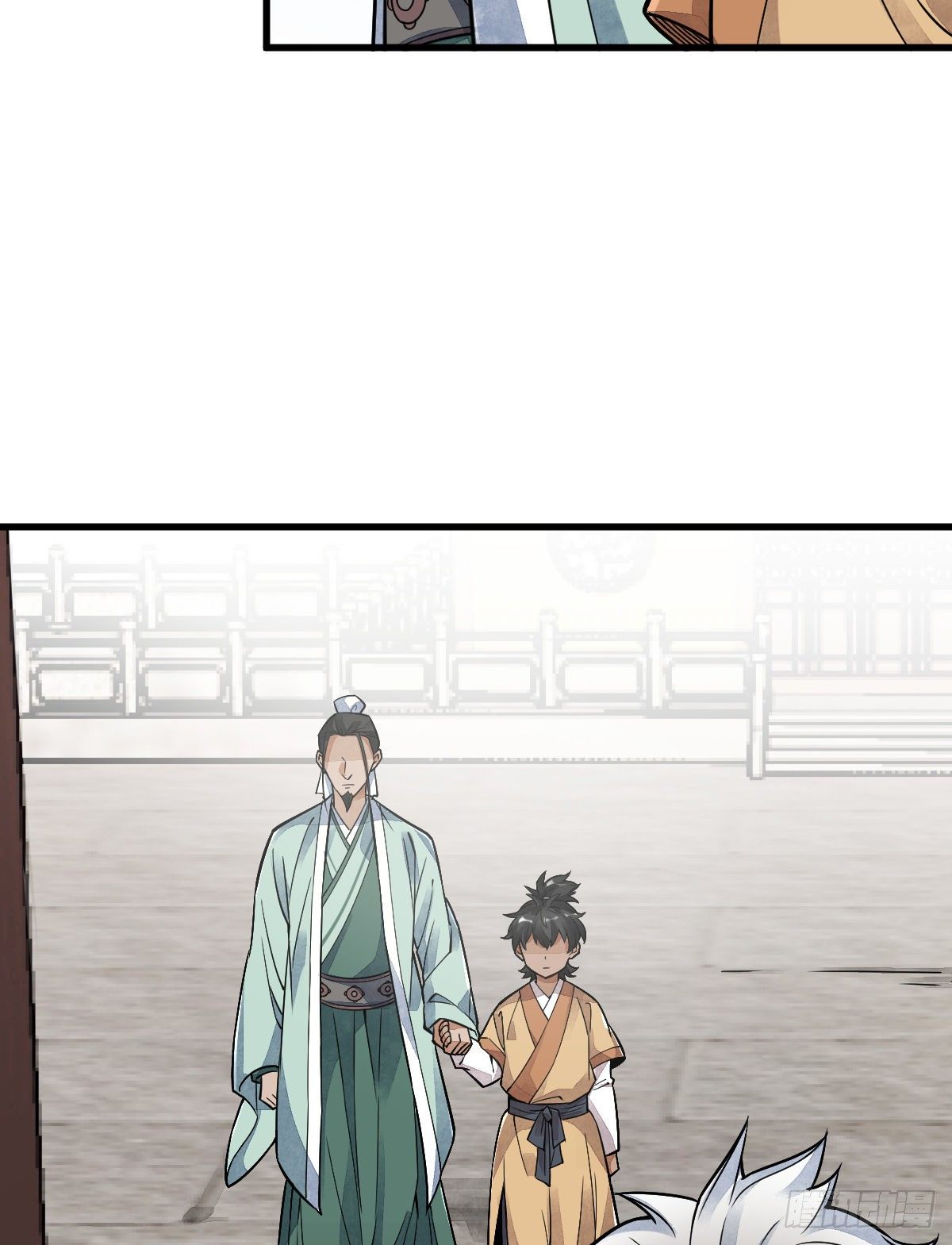 烂柯棋缘漫画全集免费在线漫画,第15话1图