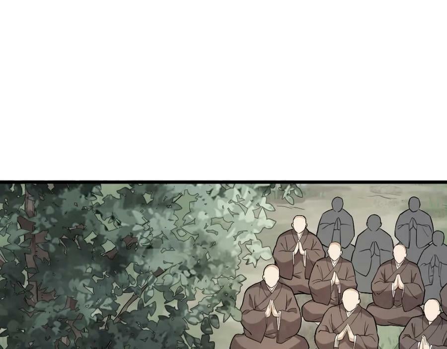 烂柯棋缘漫画全集免费在线漫画,第220话1图