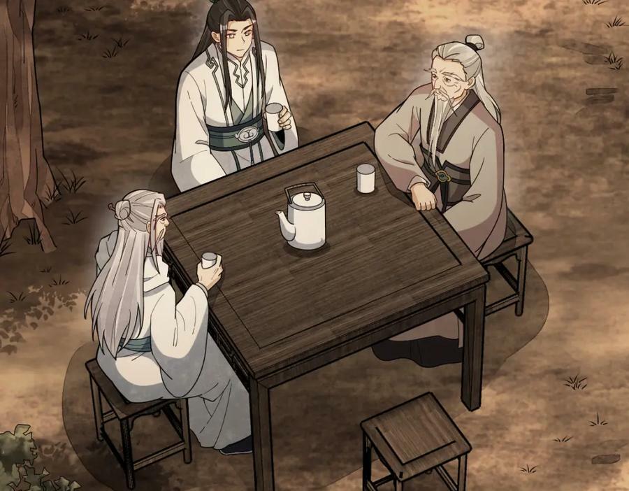 烂柯棋缘合集解说漫画,第224话2图