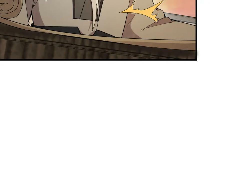 烂柯棋缘漫画全集免费在线漫画,第224话2图