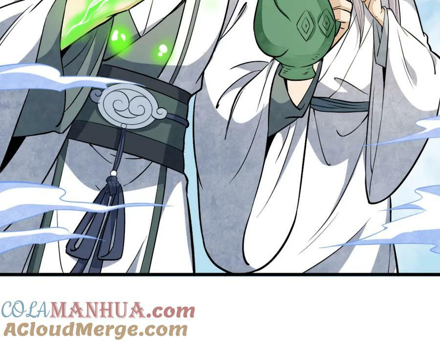 烂柯棋缘漫画全集免费在线漫画,第223话1图
