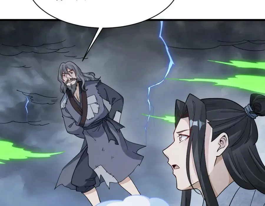 烂柯棋缘漫画全集免费在线漫画,第268话1图