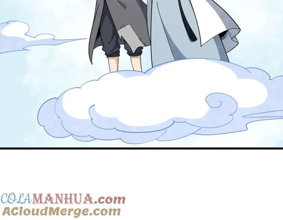 烂柯棋缘漫画全集免费在线漫画,第266话1图