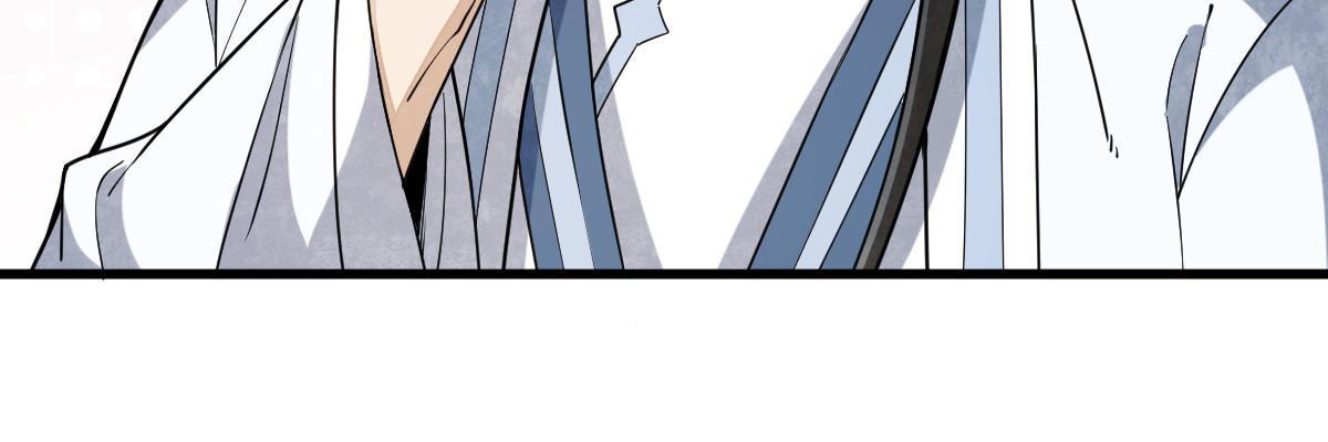烂柯棋缘漫画全集免费在线漫画,第170话2图