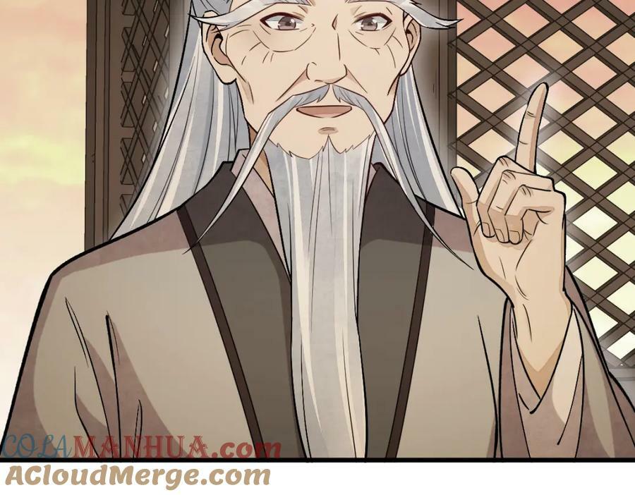 烂柯棋缘漫画全集免费在线漫画,第226话1图