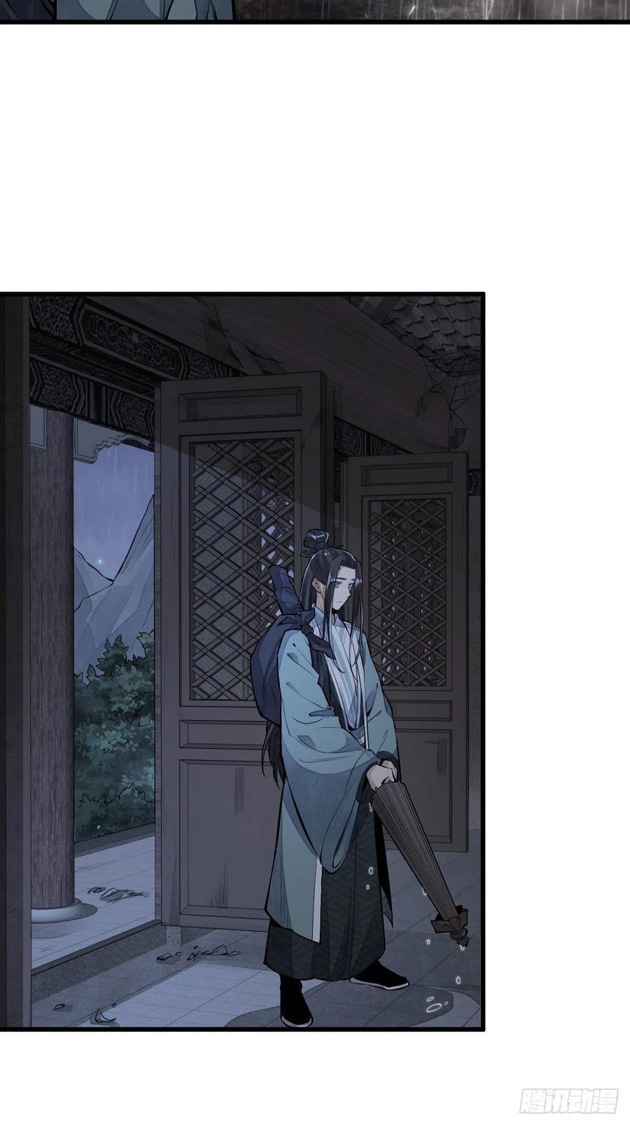 烂柯棋缘合集解说漫画,第72话2图