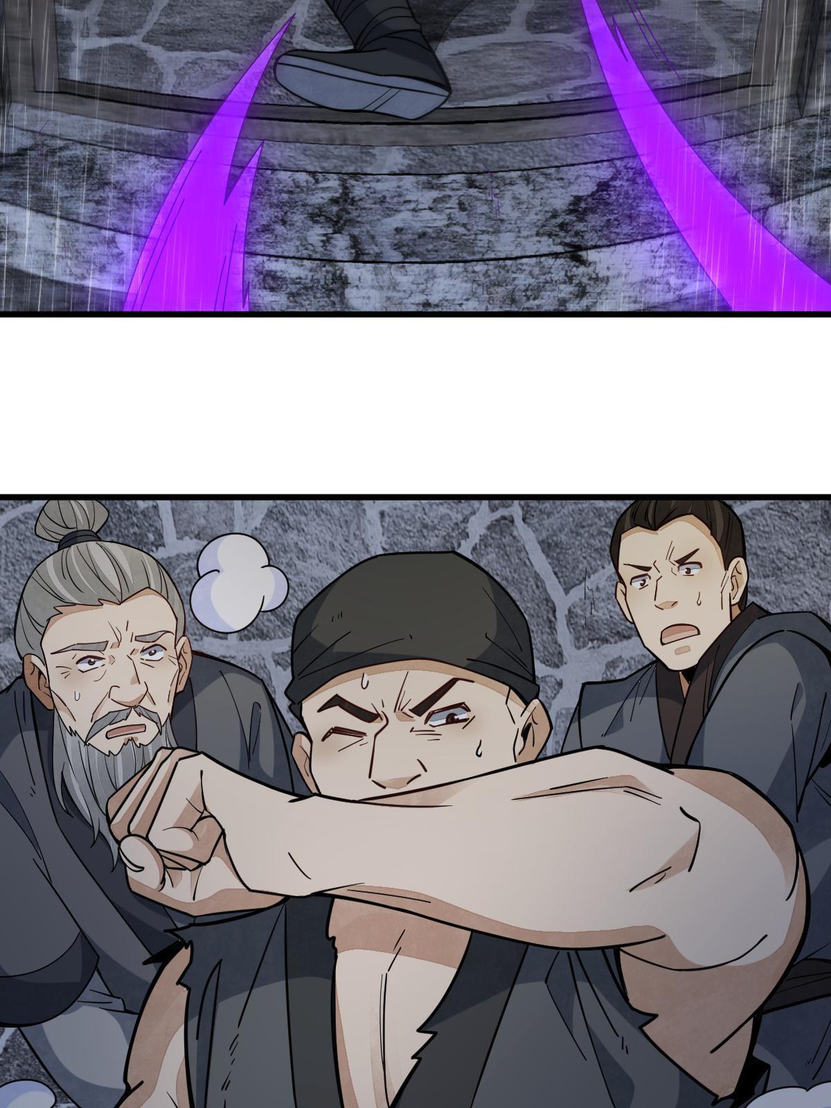 烂柯棋缘漫画全集免费在线漫画,第161话1图
