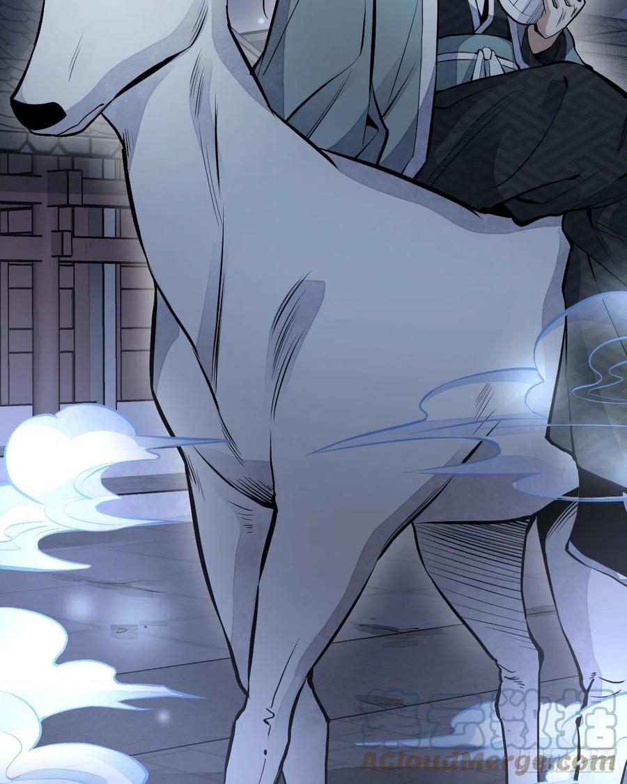 烂柯棋缘漫画全集免费在线漫画,第86话2图