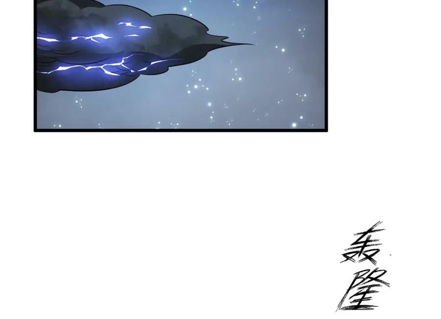 烂柯棋缘漫画全集免费在线漫画,第225话2图