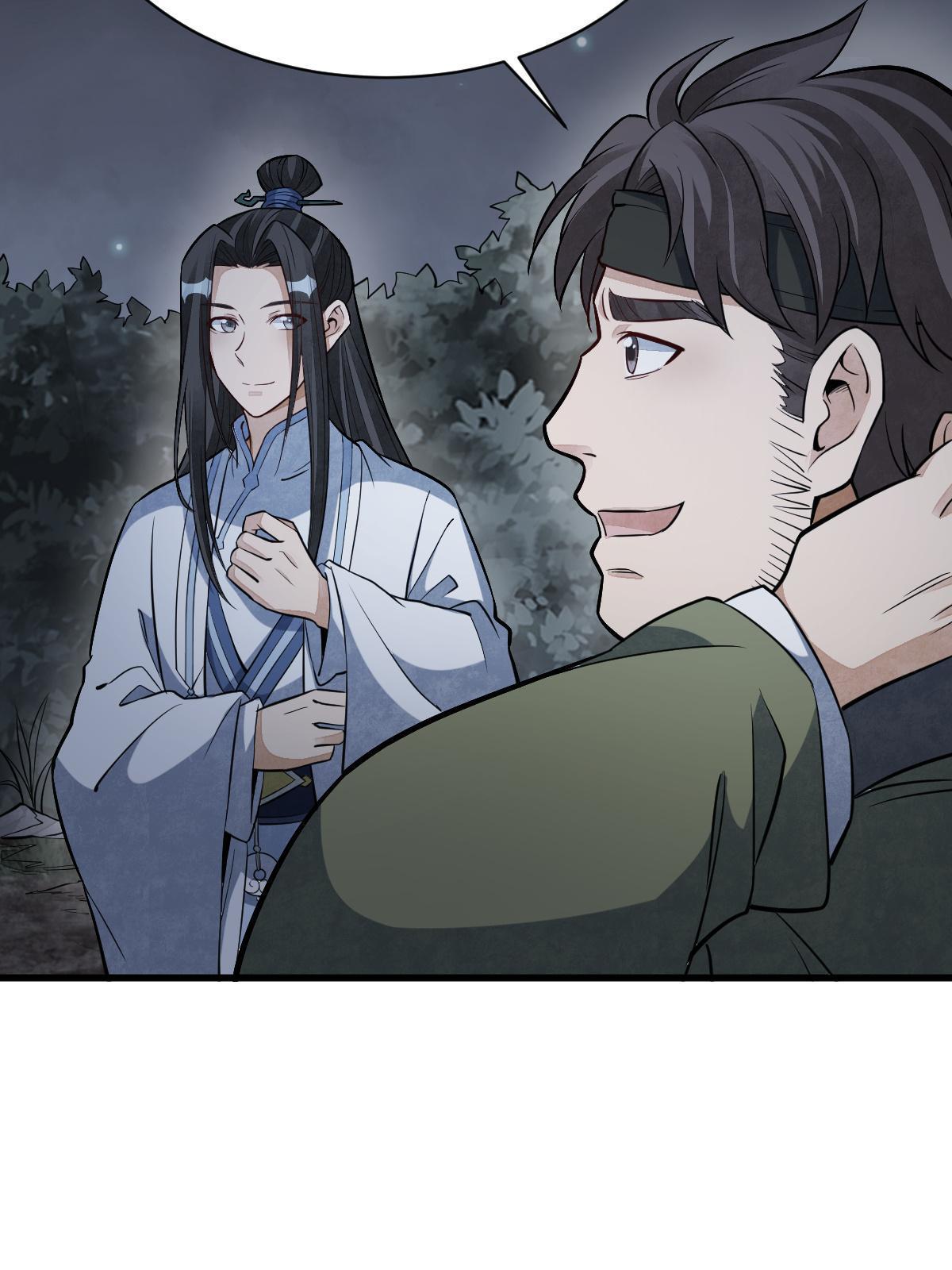 烂柯棋缘起点漫画,第177话2图