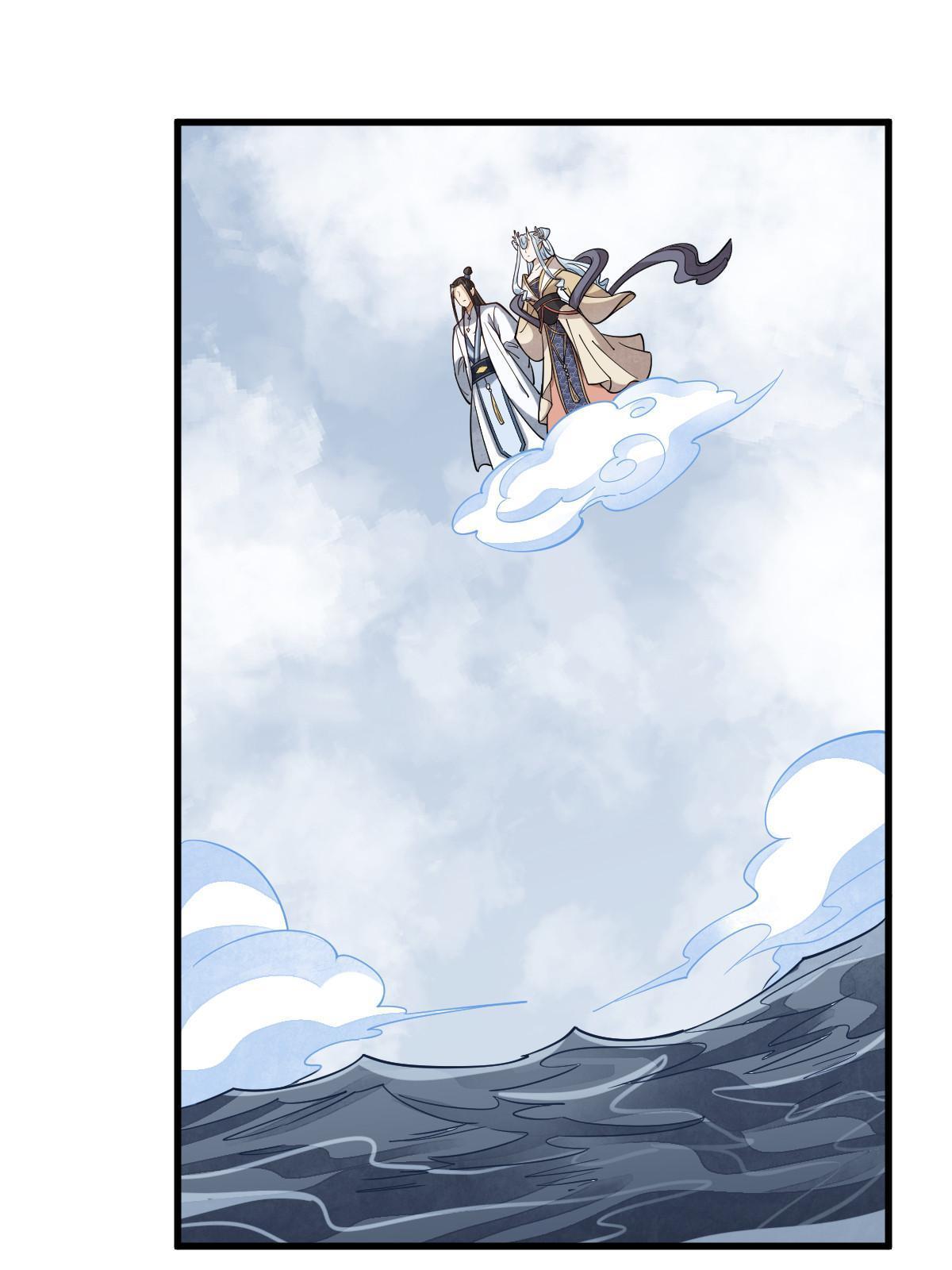 烂柯棋缘漫画全集免费在线漫画,第182话1图