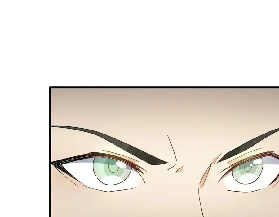烂柯棋缘漫画全集免费在线漫画,第270话1图