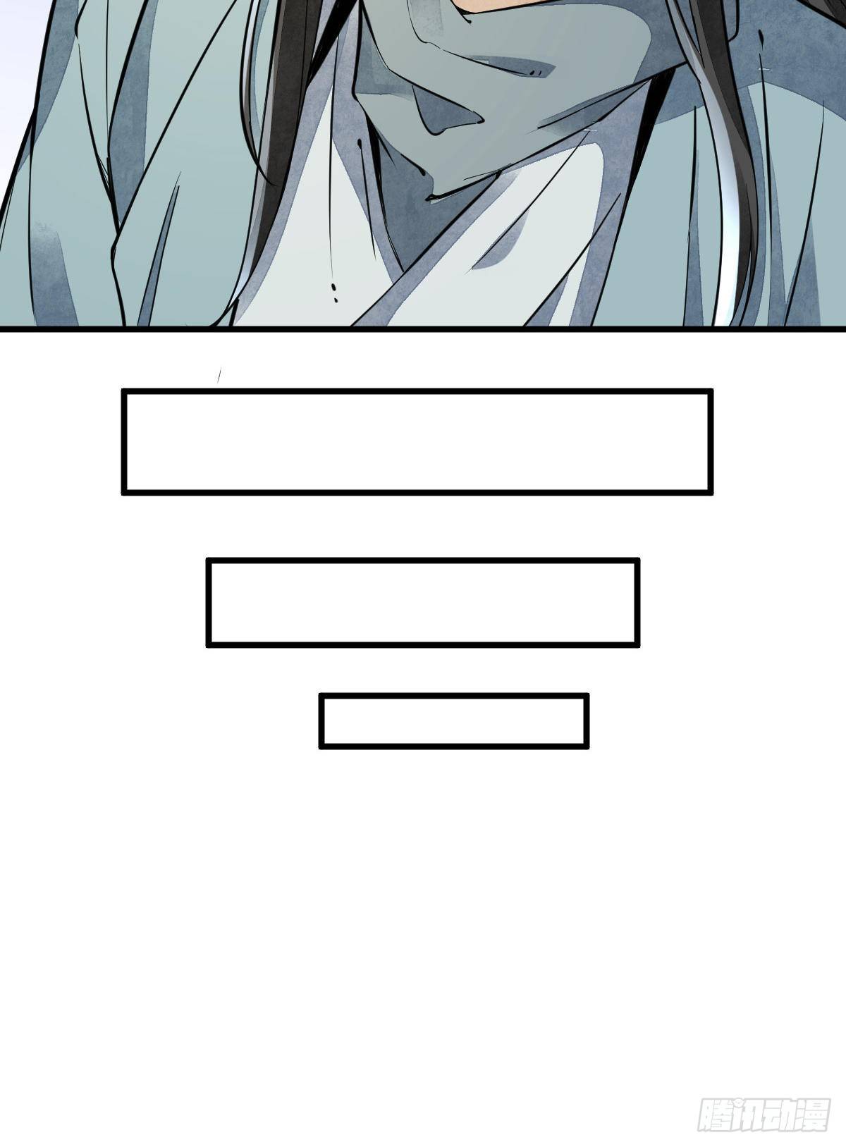 烂柯棋缘漫画全集免费在线漫画,第45话1图