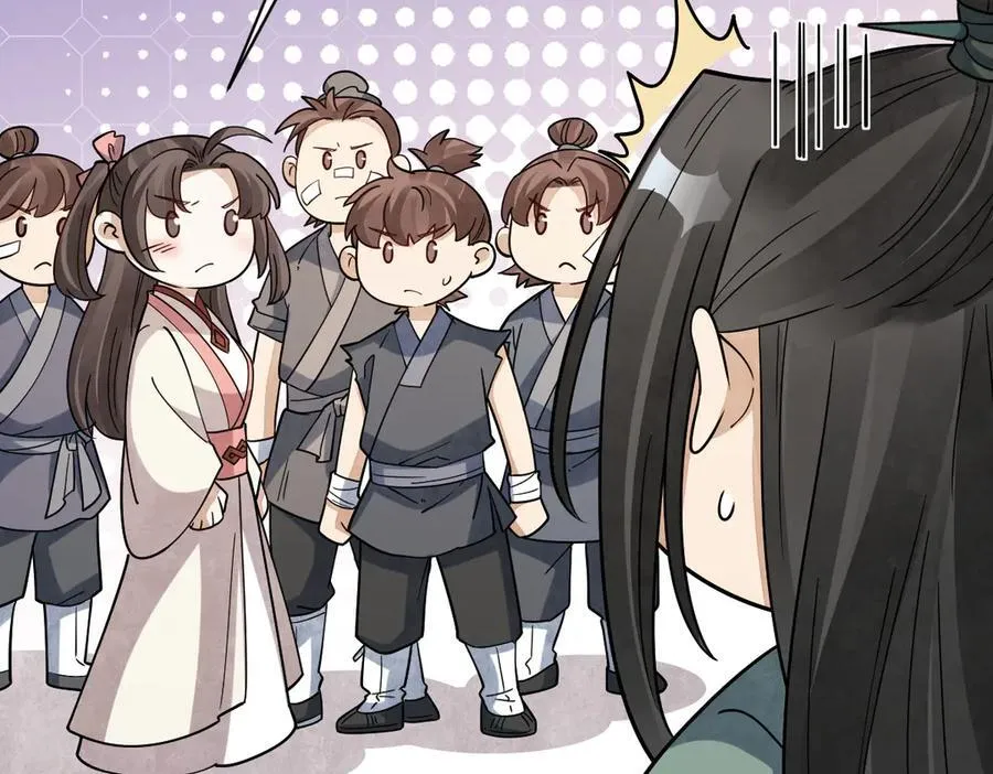 烂柯棋缘合集解说漫画,第302话1图