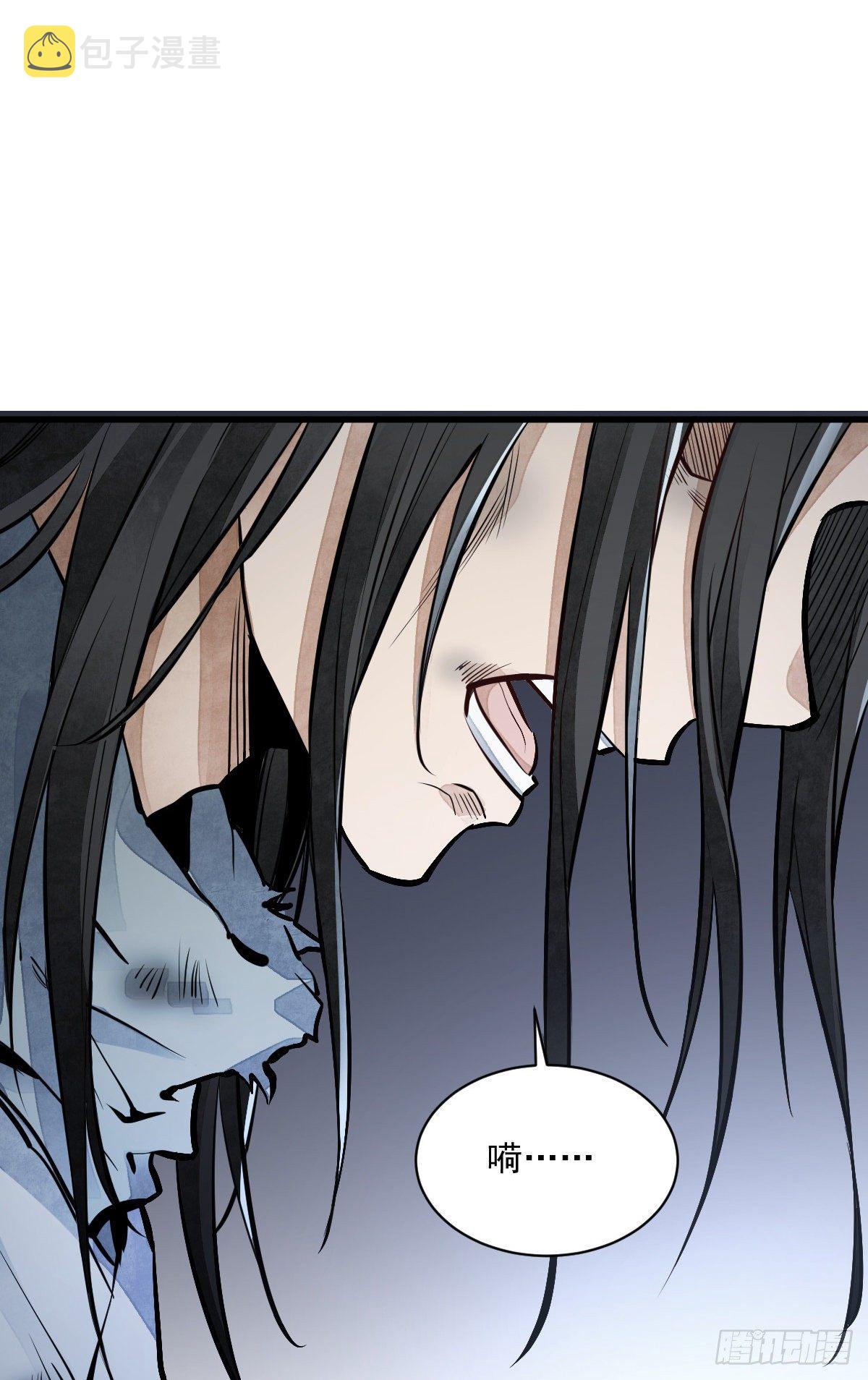 烂柯棋缘漫画全集免费在线漫画,第63话1图