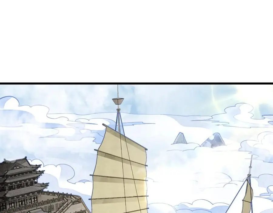 烂柯棋缘漫画全集免费在线漫画,第259话1图