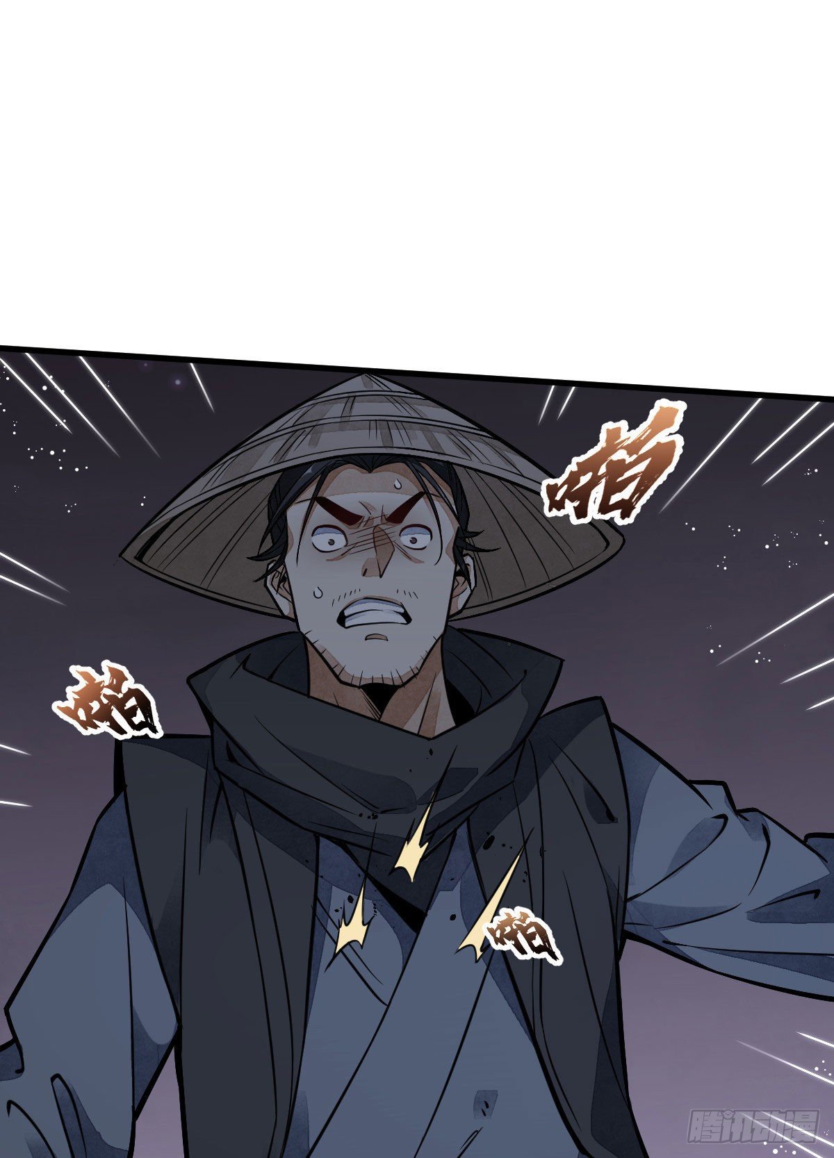 烂柯棋缘漫画全集免费在线漫画,第25话2图