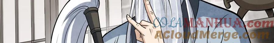 烂柯棋缘漫画全集免费在线漫画,第241话1图