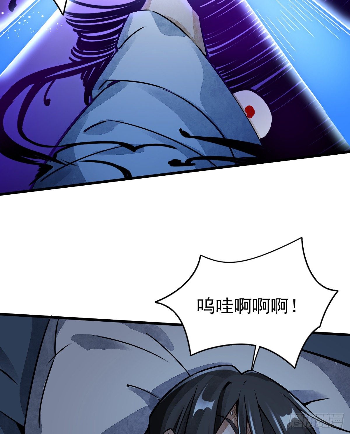 烂柯棋缘漫画全集免费在线漫画,第9话1图