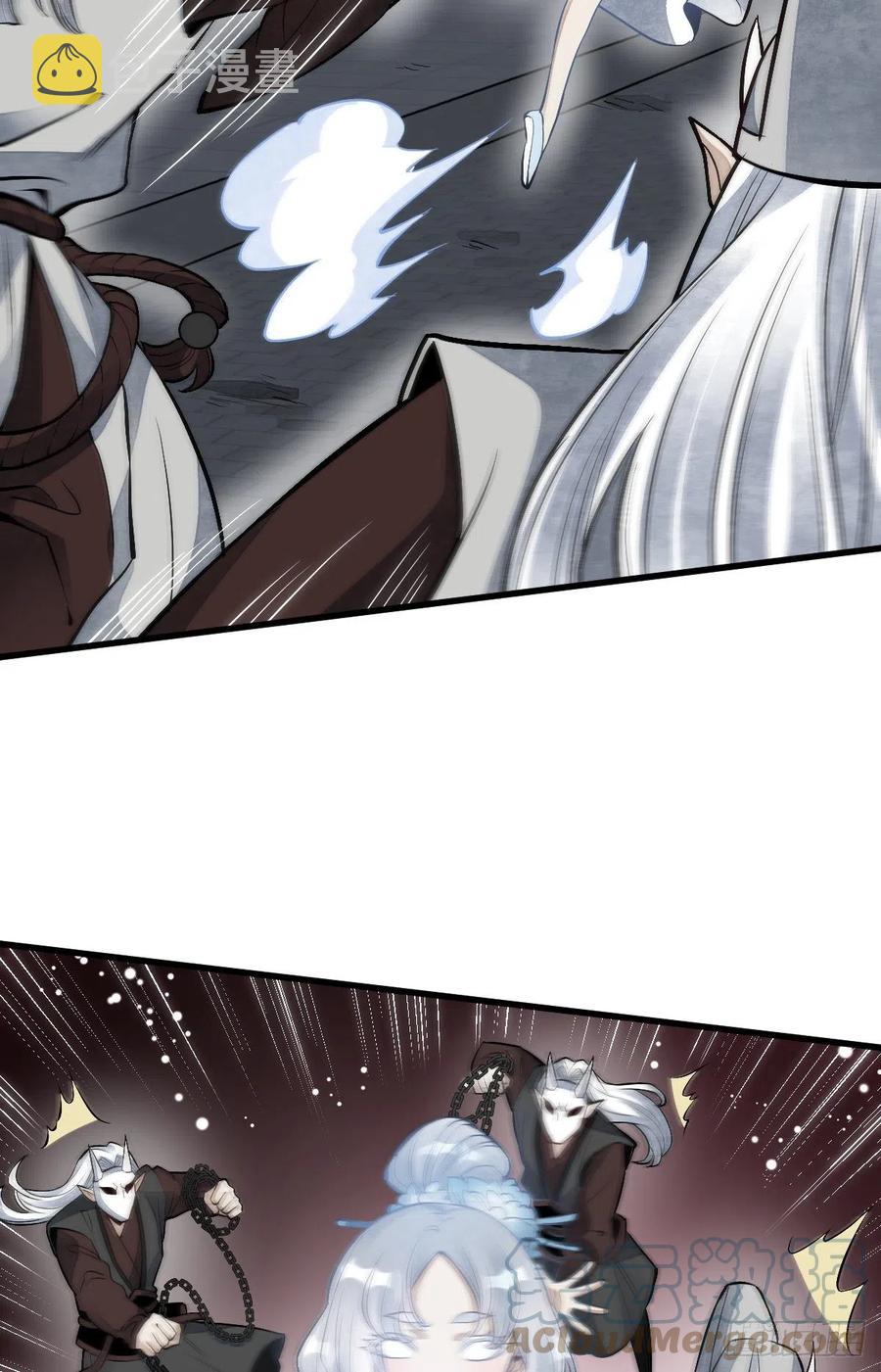 烂柯棋缘合集解说漫画,第84话1图