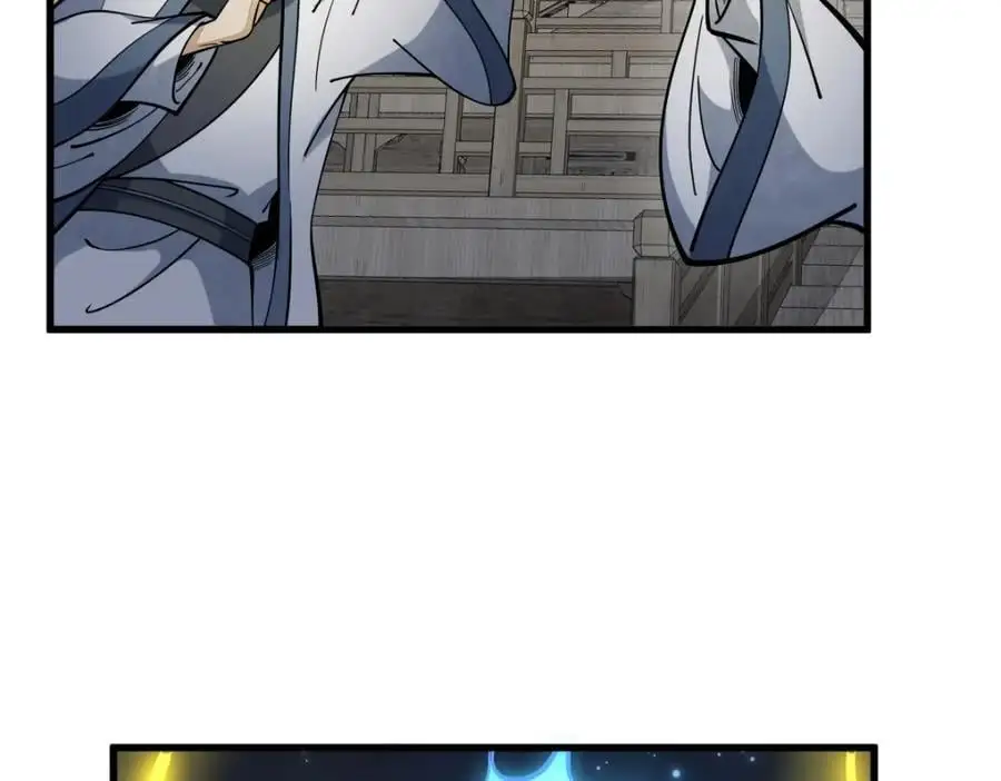 烂柯棋缘合集解说漫画,第260话1图