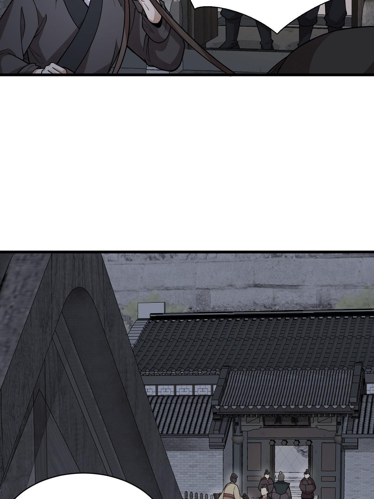 烂柯棋缘合集解说漫画,第176话1图
