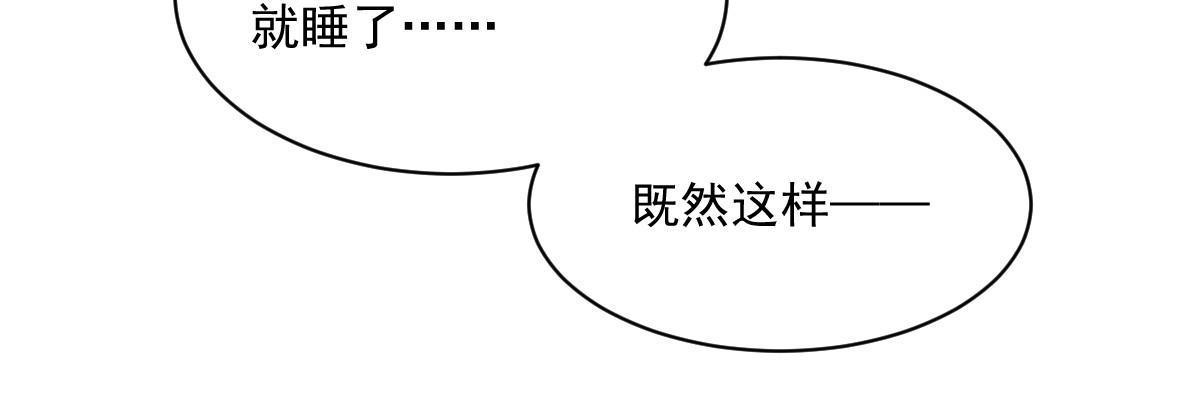 烂柯棋缘起点漫画,第176话1图
