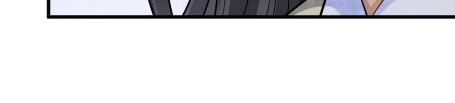 烂柯棋缘漫画全集免费在线漫画,第299话1图