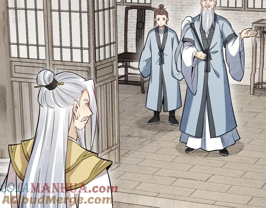 烂柯棋缘漫画全集免费在线漫画,第241话1图