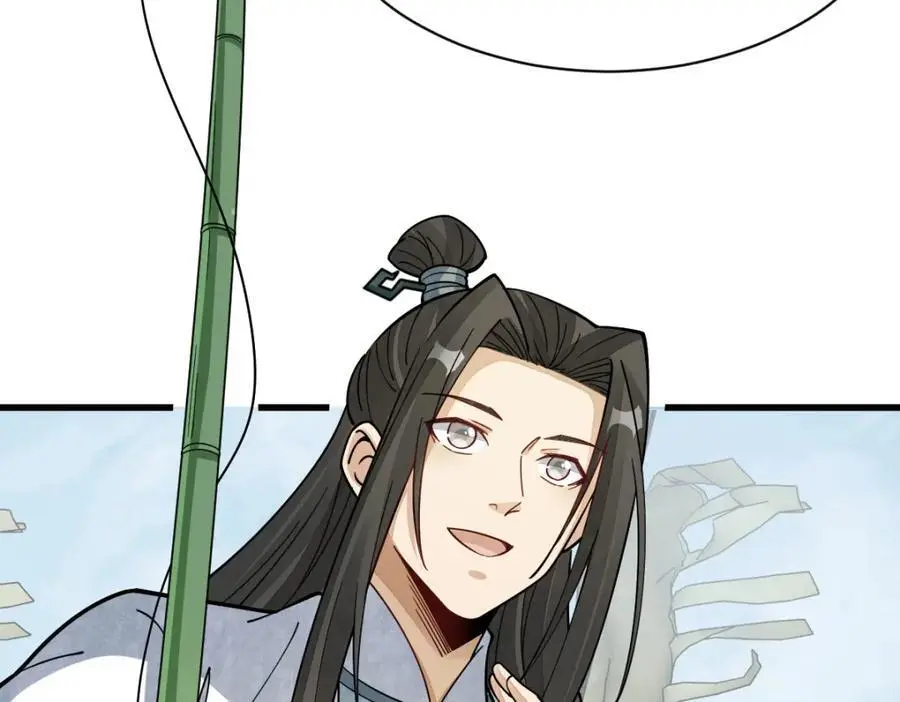 烂柯棋缘起点漫画,第264话1图
