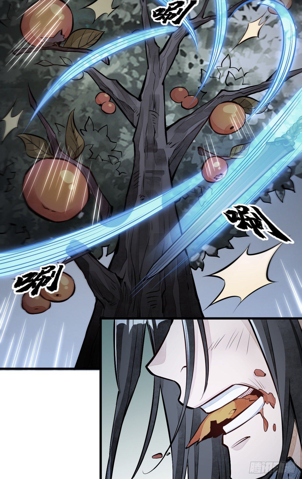 烂柯棋缘合集解说漫画,第63话2图