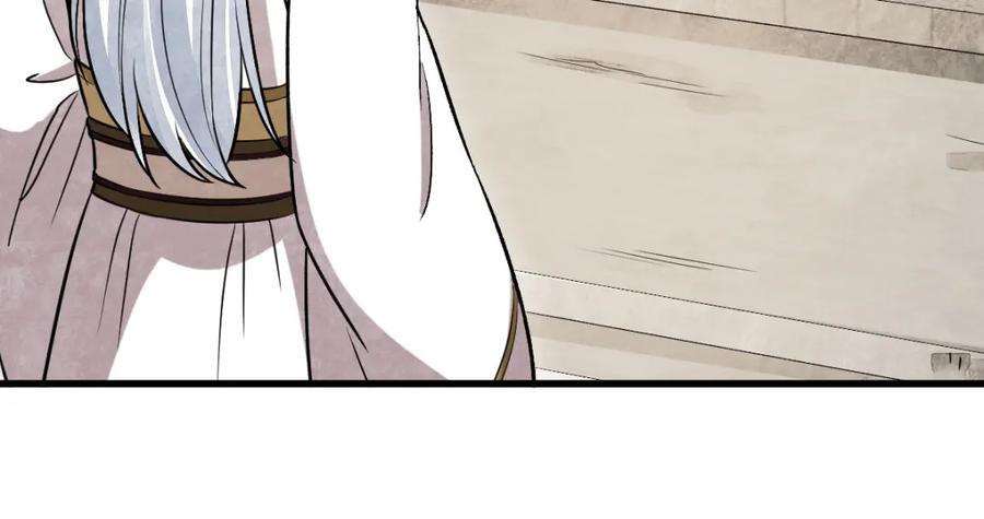 烂柯棋缘漫画全集免费在线漫画,第241话2图
