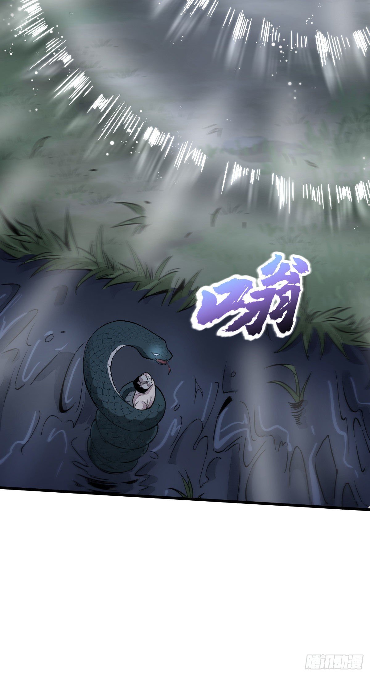 烂柯棋缘合集解说漫画,第31话2图