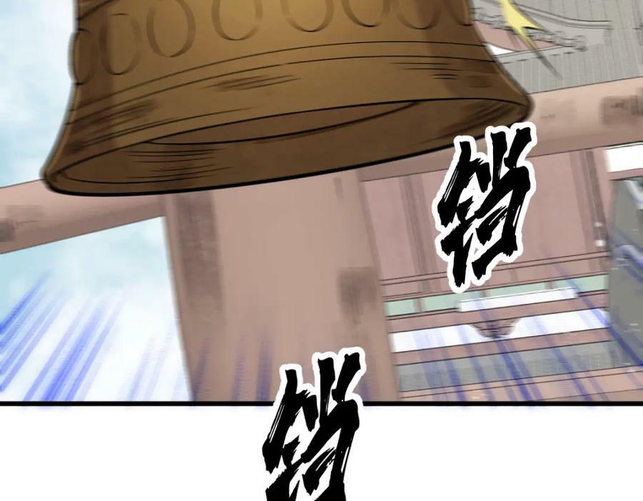 烂柯棋缘漫画全集免费在线漫画,第220话2图